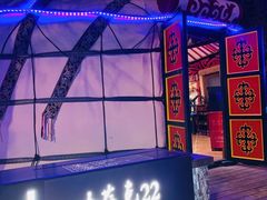 -九十九顶毡房(阜石路店)