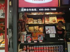 -黑色经典臭豆腐·湖南特产(步行街店)