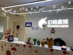 -海亮AI学习中心·幻码星球(钱江校区)