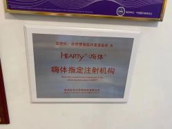 -北京楚诺医疗美容