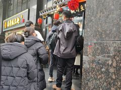 -西月城谭豆花(春熙路店)