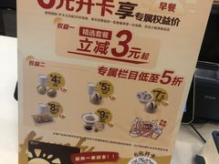 -真功夫(环市中路店)