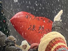 -宁波冰雪大世界(北仑区)