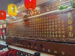-金杨拉面王小吃面馆·牛三宝面·红烧牛肉粉