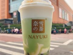 维他奶豆奶宝藏茶-奈雪的茶(印象城店)