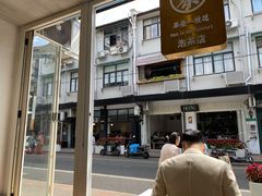 -茶是一枝花泡茶店