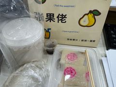 -张果佬年糕卷(科巷店)