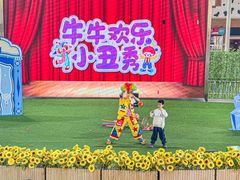 -盈香心动乐园