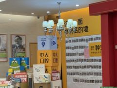 -佛山中大口腔医院·市二级口腔专科医院