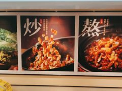 -永和大王(梅家浜店)