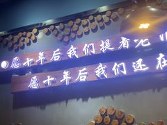 -老友烧烤(万达店)