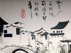 -浩文烧烤