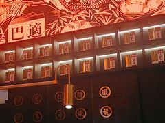 -天辣(金桥啦啦宝都店)