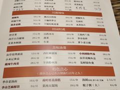 菜单-老季市·三代非遗传承·地标美食老汁鸡(工农路店)