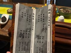 -邈墨茶馆(凤起路店)