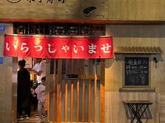 -昊·来了寿司(双楠2店)