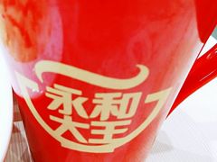鲜热豆浆-永和大王(龙德广场店)