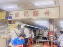 -源记肠粉(华贵路店)