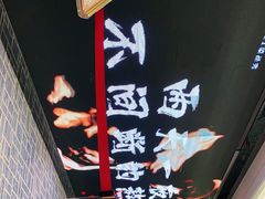 -徐记海鲜(大雁塔|金都店)