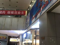 -北京大都市滑雪用品(丰泰中心店)