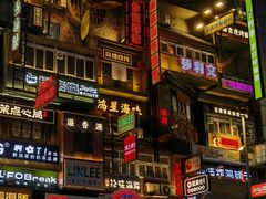 -黄兴南路步行商业街