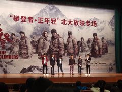 -北京大学百年讲堂