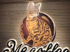 -Me Coffee下午茶艺术空间