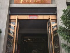 -东湖食堂·湖景餐厅•会议