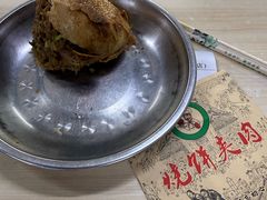 -昌顺马记小吃店(昌盛园店)