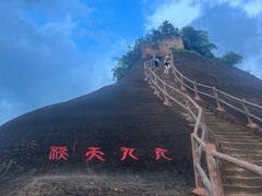 -丹霞山风景名胜区