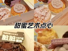 -可斯贝莉现烤面包·生日蛋糕(岭南天地店)