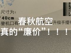 -重庆江北国际机场-T2航站楼
