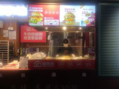 -福咔恰铁板牛肉汉堡(吉林欧亚综合体店)