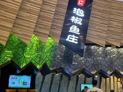 -食悦天美食广场(西安CityOn熙地港购物中心店)