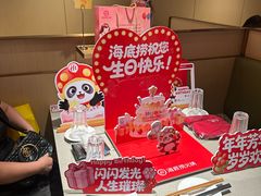 -海底捞火锅(莘松路店)