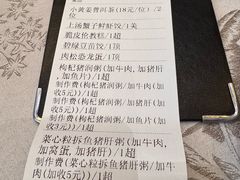 -佛山顺德香云纱园林酒店(清晖园店)