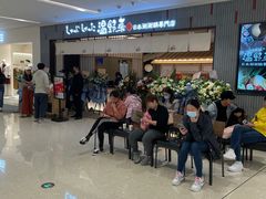 -温野菜涮涮锅(曲江大悦城店)