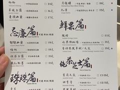 -茶理宜世(岭南站NOVA店)