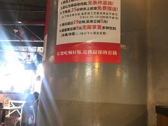 -花椒笑成都小馆(百脑汇店)
