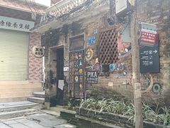 -小洲村