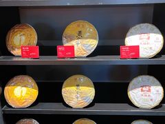 -大益茶庭(勐海会员中心店)