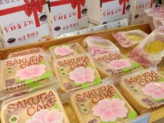 -矮子馅饼(大成路店)