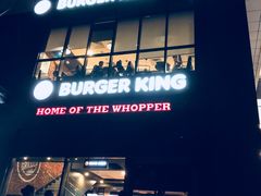 门面-汉堡王(北京通州领展店)