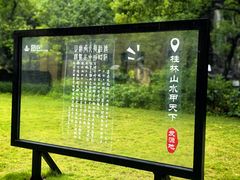 -桂林独秀峰王城景区