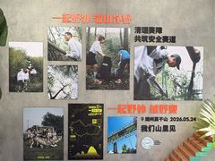 -杭州湖滨in77