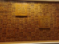 -福满园大酒楼(梅林店)