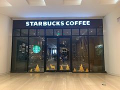 -星巴克臻选(南京金茂览秀城店)