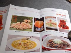 -吴越荣记·苏州菜·松鼠桂鱼(斜塘老街店)