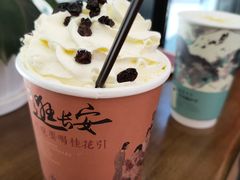 -茶话弄(中贸广场店)