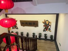 -奎元馆.百年奎元.非遗传承(西湖边的解放路店)